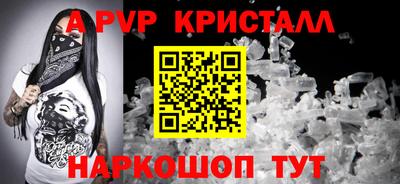 Альфа ПВП Ирбит