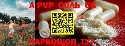 мяу мяу кристалл Канаш