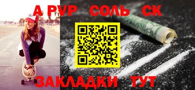 кокаин перу Кандалакша