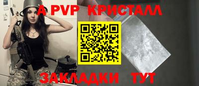 марихуана Ипатово
