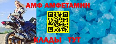 Альфа ПВП Ирбит