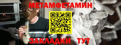 марихуана Ипатово