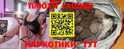 марихуана Ипатово