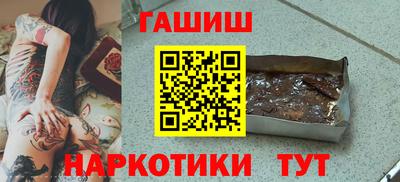марихуана Ипатово