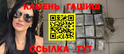 гашишное масло Камышлов