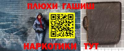 марихуана Ипатово
