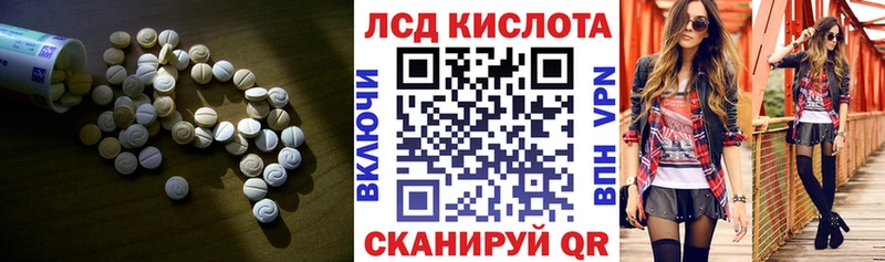 Лсд 25 экстази кислота  как найти наркотики  Мценск 