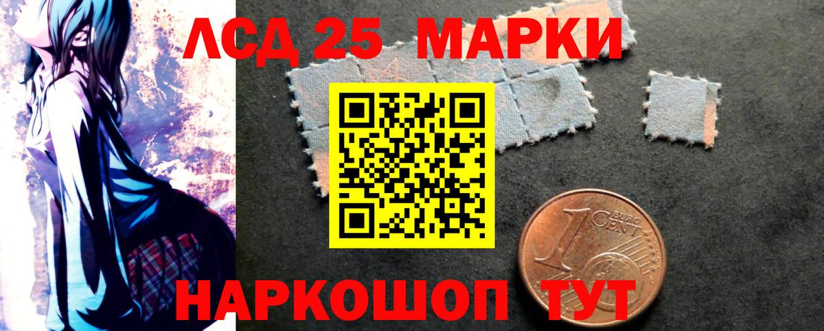 LSD-25 экстази кислота  Лсд 25 экстази кислота  Вход с VPN  Лсд 25 экстази  Мценск 