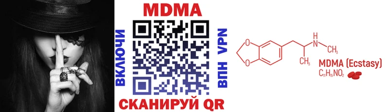 МДМА молли  сайты даркнета как зайти  Мценск 