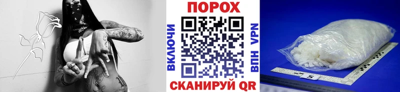 МЕТАМФЕТАМИН витя Мценск