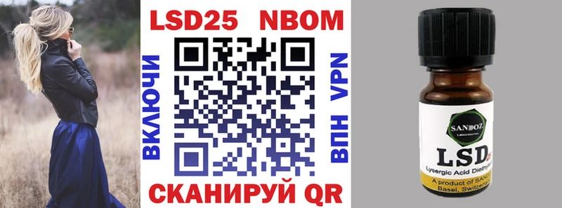 Марки N-bome 1500мкг  Мценск 