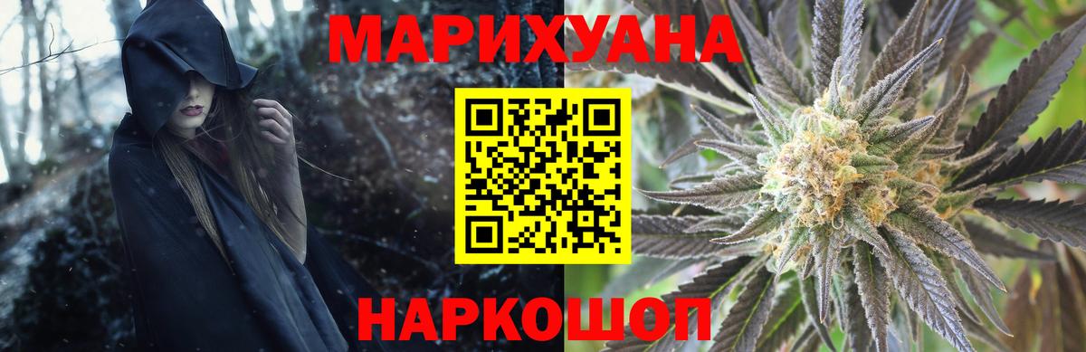 Марихуана индика  Бошки Шишки LSD WEED  Мценск  Вход с VPN  Каннабис Amnesia  Марихуана план 